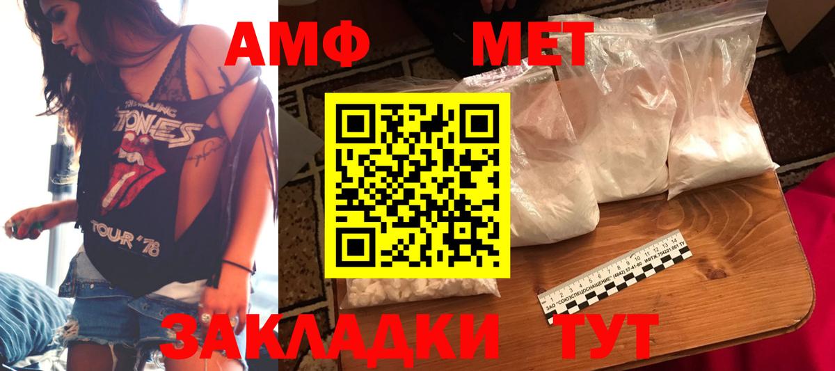  Кокаин Кунгур