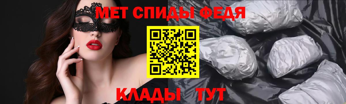 АМФ 98%  Amphetamine  Кунгур  АМФ  Вход с VPN 