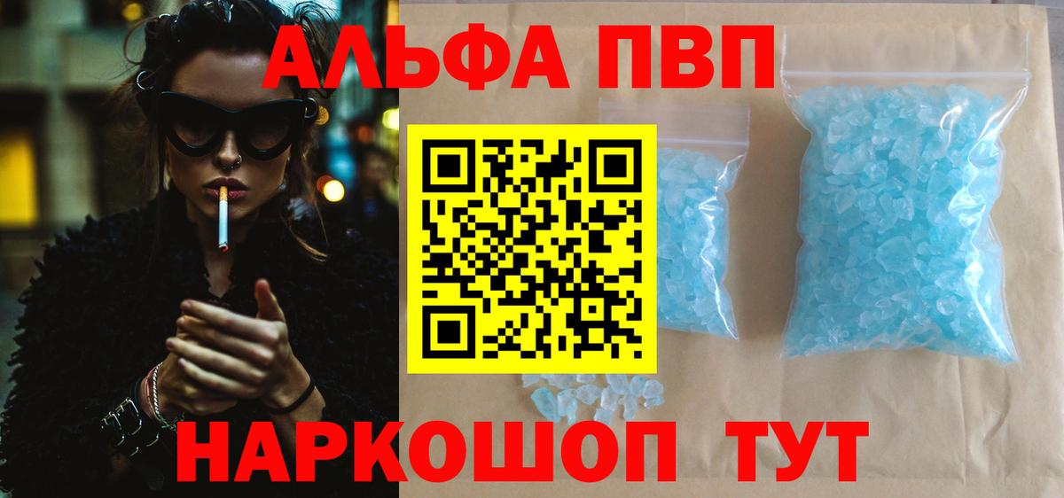 APVP СК Кунгур