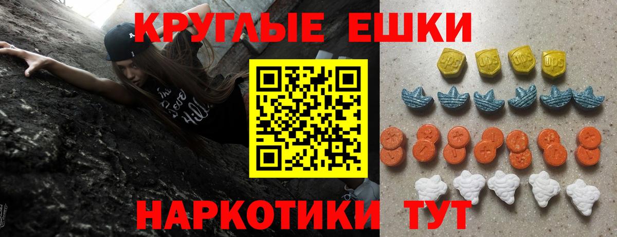 Кунгур  Экстази Punisher  Вход с VPN 