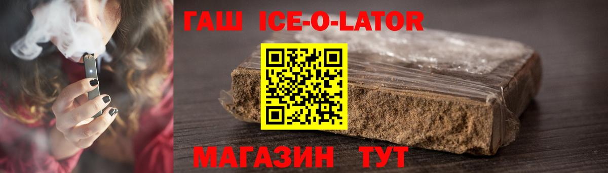ГАШИШ VHQ Кунгур