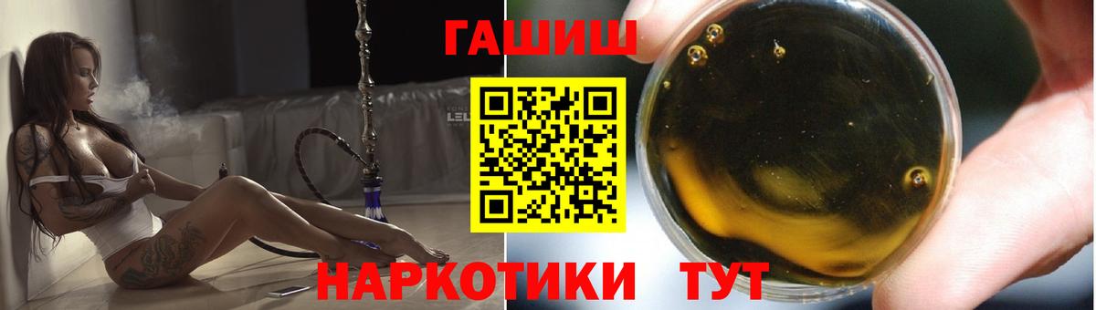 наркотики  ГАШИШ hashish  Кунгур  Вход с VPN  Гашиш Изолятор 