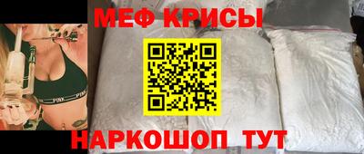 мескалин Жуковский