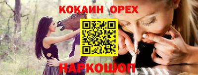 гидра Бугуруслан