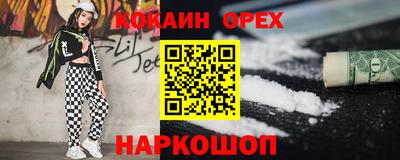 каннабис Будённовск