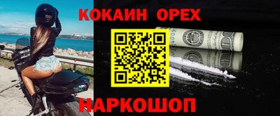 альфа пвп Бузулук