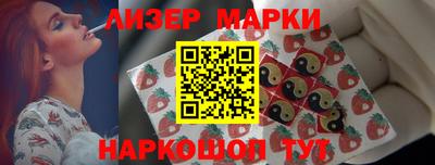 гидра Бугуруслан