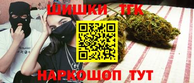 гидра Бугуруслан