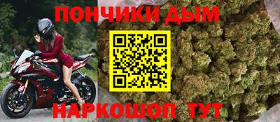 каннабис Будённовск