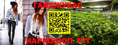 гидра Бугуруслан