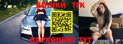 гидра Бугуруслан