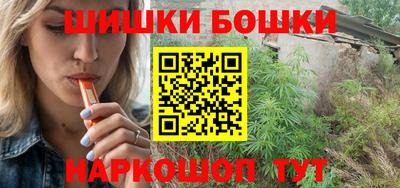 каннабис Будённовск