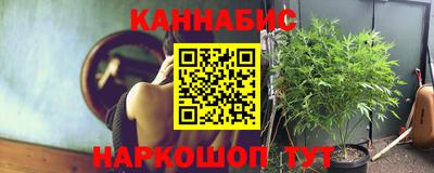 гидра Бугуруслан