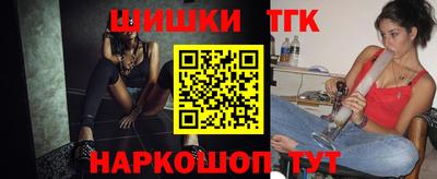 каннабис Будённовск