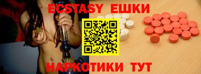гидра Бугуруслан