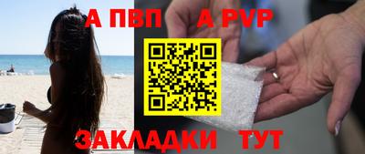 гидра Бугуруслан