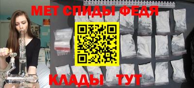 гидра Бугуруслан