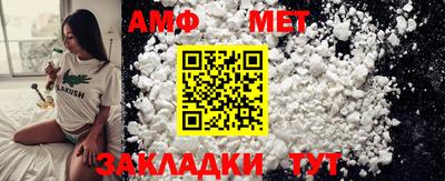 гидра Бугуруслан