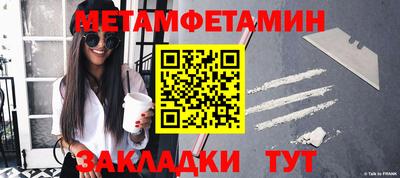 гидра Бугуруслан