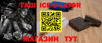 каннабис Будённовск