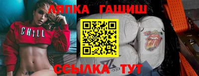 гидра Бугуруслан