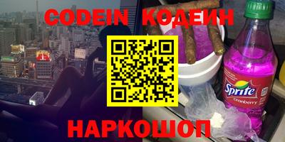 каннабис Будённовск