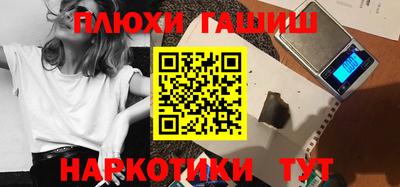 гидра Бугуруслан