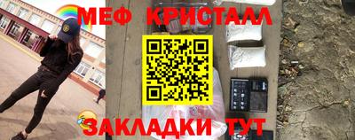 гидра Бугуруслан