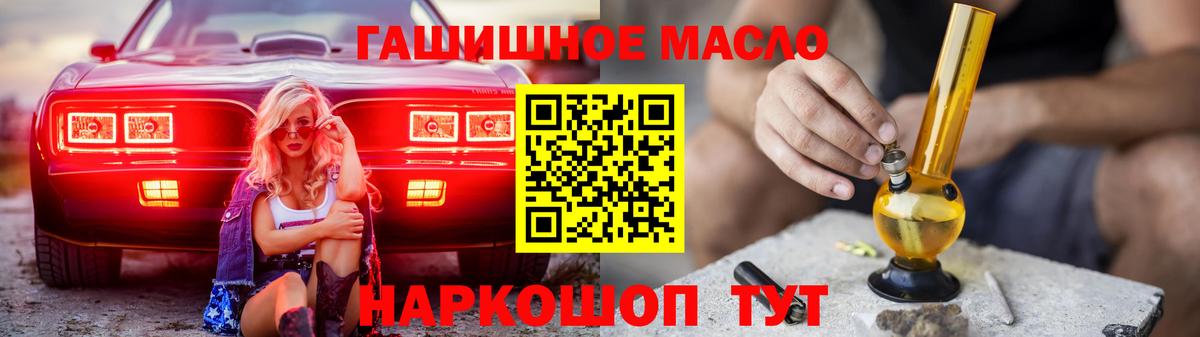 ТГК вейп с тгк Кунгур