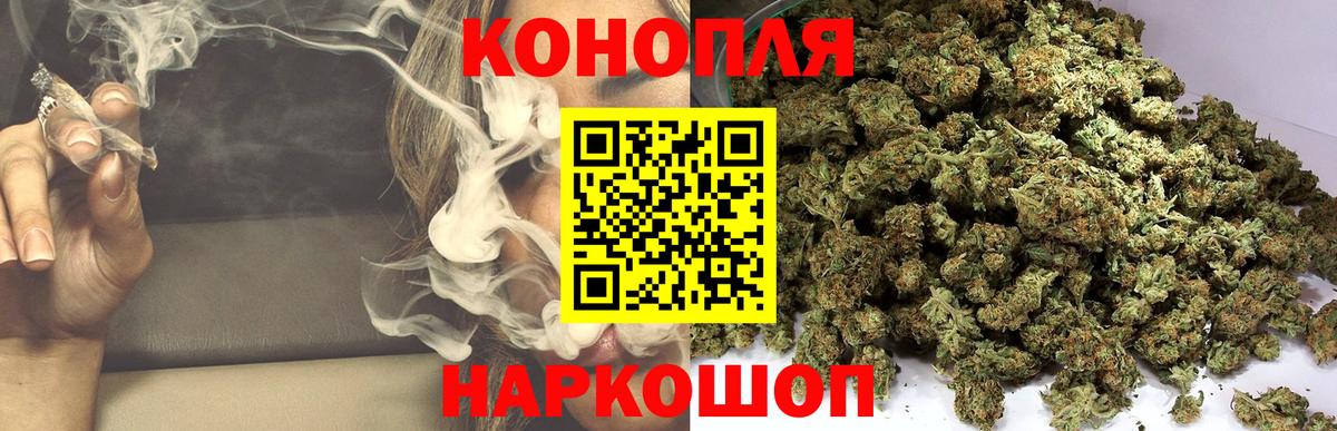 Кунгур  Вход с VPN  ГАШИШ  MDMA  Лсд 25  COCAIN  Мефедрон  Каннабис  Купить наркотики  Гашиш  МЕФ  
