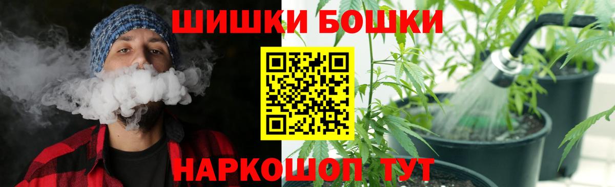 МАРИХУАНА индика Кунгур