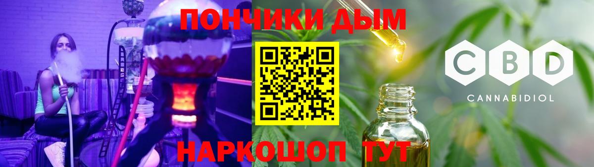 Шишки марихуана марихуана  Конопля White Widow  Кунгур  Вход с VPN  Бошки марихуана марихуана 